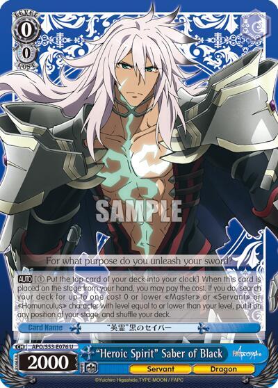 Heroic Spirit Saber of Black APO/S53-E076 U Fate/Apocrypha Card