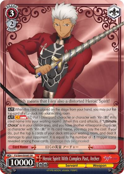 Heroic Spirit With Complex Past Archer SR FS/S64-E058S SR Fate/stay night [Heaven’s Feel] Card