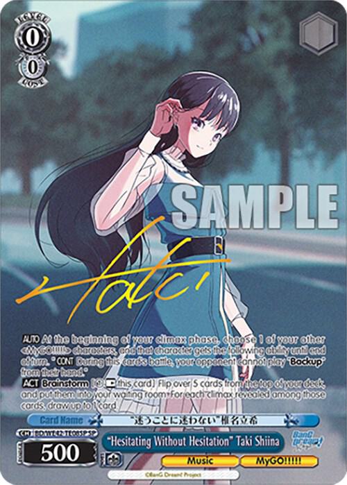 Hesitating Without Hesitation Taki Shiina SP BD/WE42-TE08SP SP BanG Dream! Girls Band Party! Countdown Collection Premium Booster Card