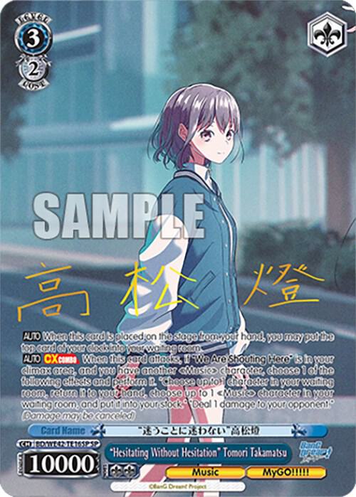 Hesitating Without Hesitation Tomori Takamatsu SP BD/WE42-TE16SP SP BanG Dream! Girls Band Party! Countdown Collection Premium Booster Card