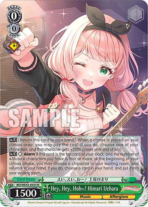 Hey Hey Hoh~ Himari Uehara BD/WE42-E033 N BanG Dream! Girls Band Party! Countdown Collection Premium Booster Card