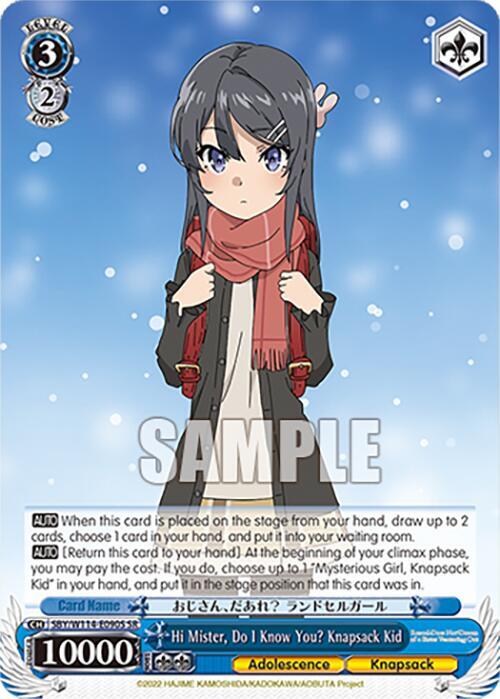 Hi Mister Do I Know You Knapsack Kid SR SBY/W114-E090S SR Rascal Does Not Dream Series Card
