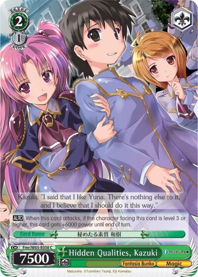 Hidden Qualities Kazuki Fmr/W65-E038 C Fujimi Fantasia Bunko Card