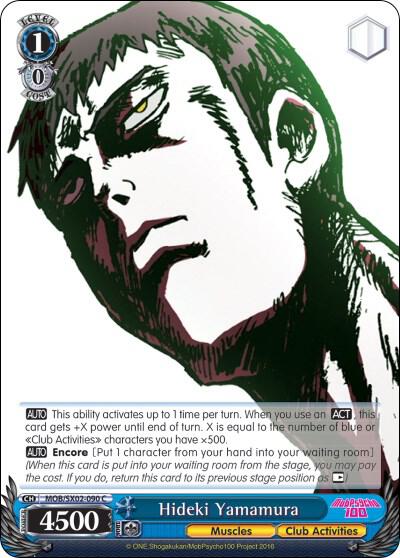 Hideki Yamamura MOB/SX02-090 C Mob Psycho 100 Card