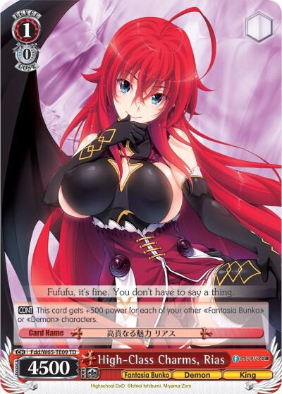 High Class Charms Rias Fdd/W65-TE09 TD Fujimi Fantasia Bunko Card