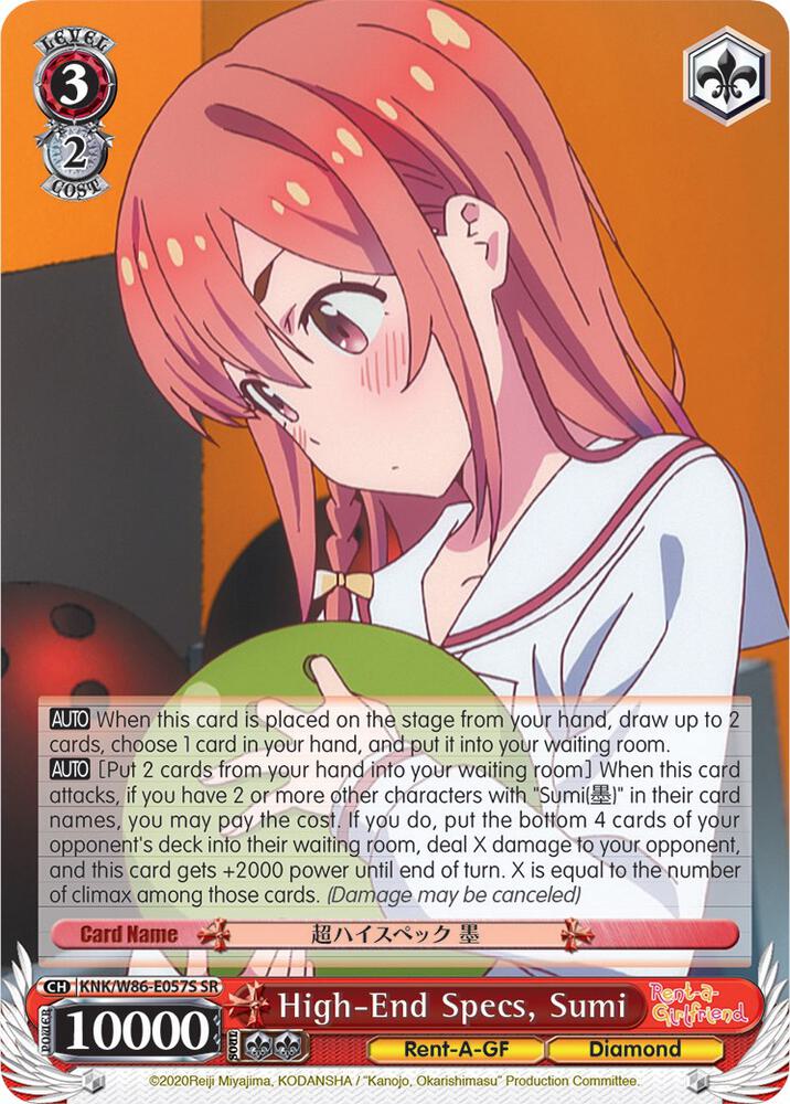 High End Specs Sumi SR KNK/W86-E057S SR Rent-A-Girlfriend Card