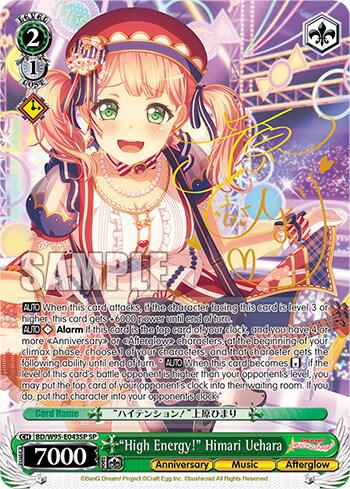 High Energy Himari Uehara SP BD/W95-E043SP SP BanG Dream! Girls Band Party! 5th Anniversary Card