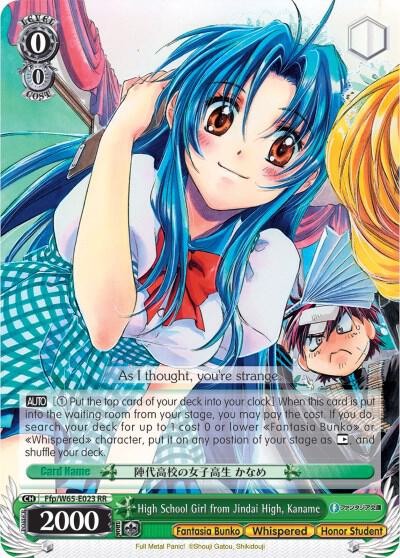 High School Girl from Jindai High Kaname Ffp/W65-E023 RR Fujimi Fantasia Bunko Card