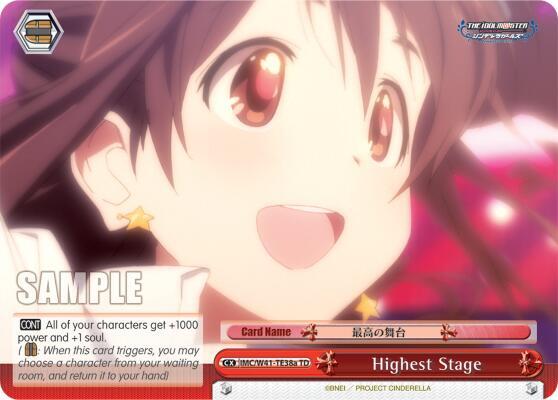 Highest Stage Red A IMC/W41-TE38a TD The iDOLM@STER Cinderella Girls Card