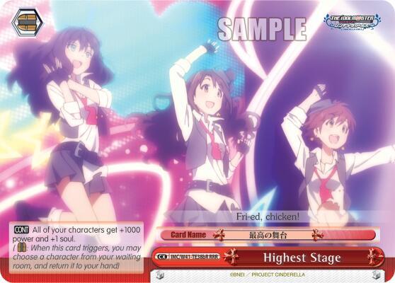 Highest Stage Red RRR IMC/W41-TE38bR RRR The iDOLM@STER Cinderella Girls Card