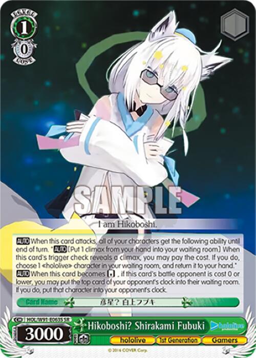 Hikoboshi Shirakami Fubuki SR HOL/W91-E063S SR hololive production Card