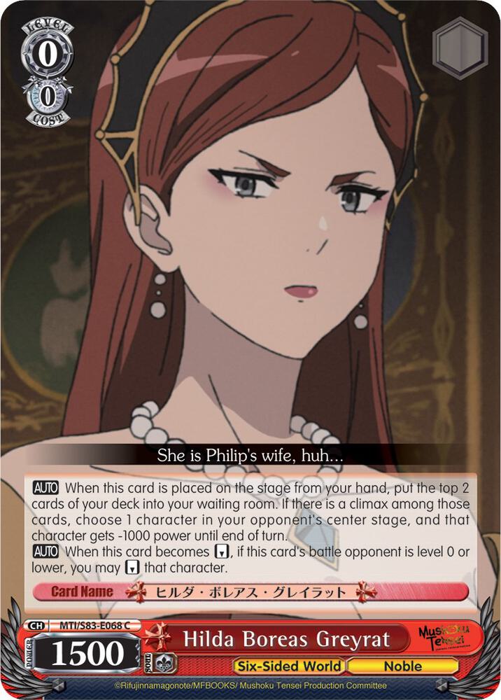 Hilda Boreas Greyrat MTI/S83-E068 C Mushoku Tensei: Jobless Reincarnation Card