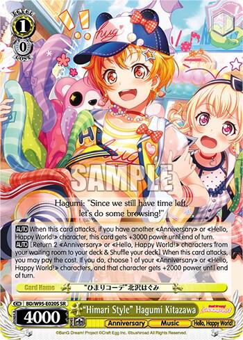 Himari Style Hagumi Kitazawa SR BD/W95-E020S SR BanG Dream! Girls Band Party! 5th Anniversary Card