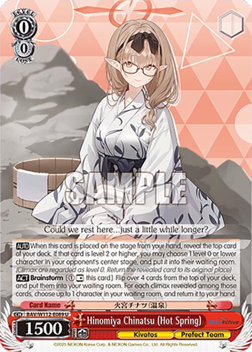Hinomiya Chinatsu Hot Spring BAV/W112-E089 U Blue Archive Card