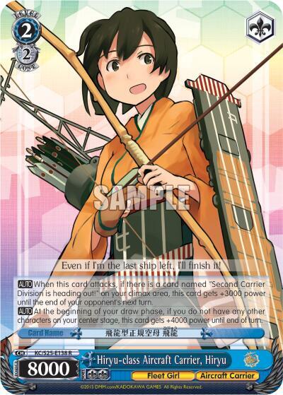 Hiryu class Aircraft Carrier Hiryu KC/S25-E138 R KanColle Card