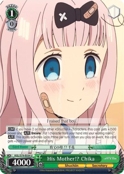 His Mother Chika KGL/S79-E034 U Kaguya-sama: Love is War Card