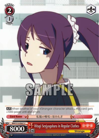 Hitagi Senjyogahara in Regular Clothes BM/S15-E067 C BAKEMONOGATARI Card