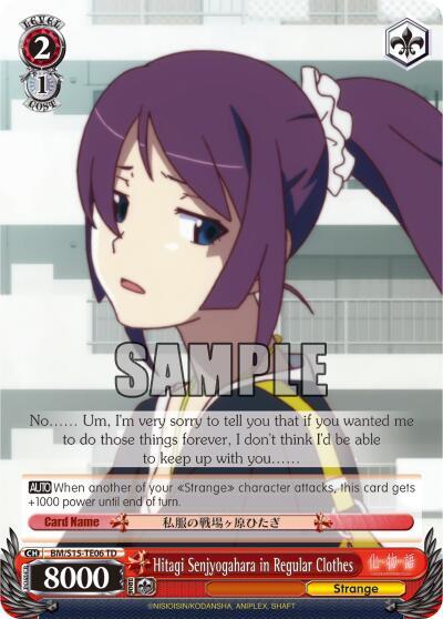 Hitagi Senjyogahara in Regular Clothes TD BM/S15-TE06 TD BAKEMONOGATARI Card