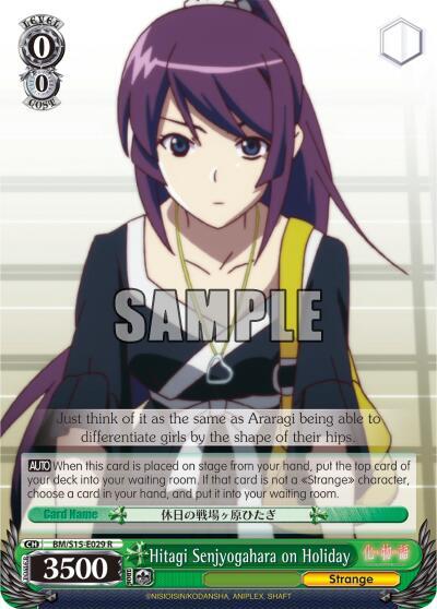 Hitagi Senjyogahara on Holiday BM/S15-E029 R BAKEMONOGATARI Card