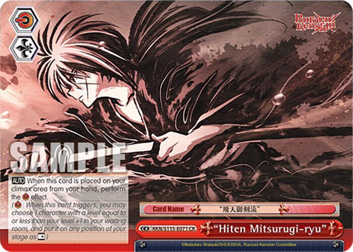 Hiten Mitsurugi ryu RKN/S115-E071 CR Rurouni Kenshin Card