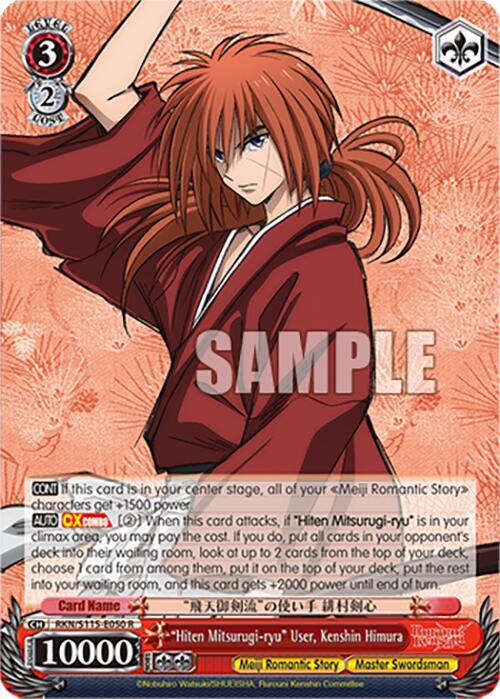 Hiten Mitsurugi ryu User Kenshin Himura RKN/S115-E050 R Rurouni Kenshin Card