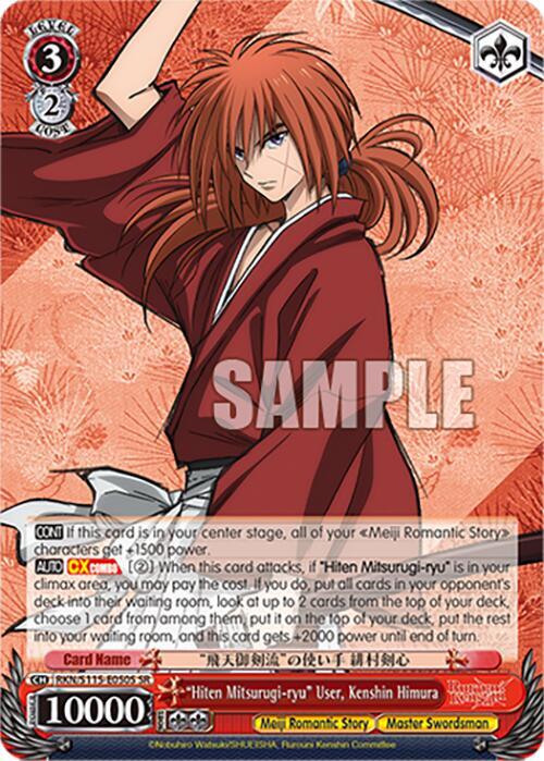 Hiten Mitsurugi ryu User Kenshin Himura SR RKN/S115-E050S SR Rurouni Kenshin Card