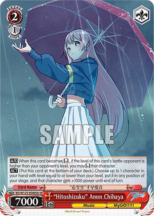 Hitoshizuku Anon Chihaya B SR BD/W125-E048Sb SR MyGO!!!!! x Ave Mujica Card