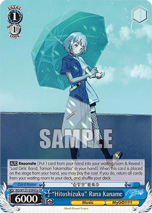 Hitoshizuku Rana Kaname A SR BD/W125-E094Sa SR MyGO!!!!! x Ave Mujica Card