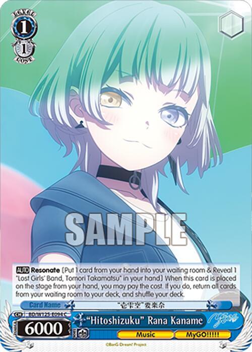 Hitoshizuku Rana Kaname BD/W125-E094 C MyGO!!!!! x Ave Mujica Card