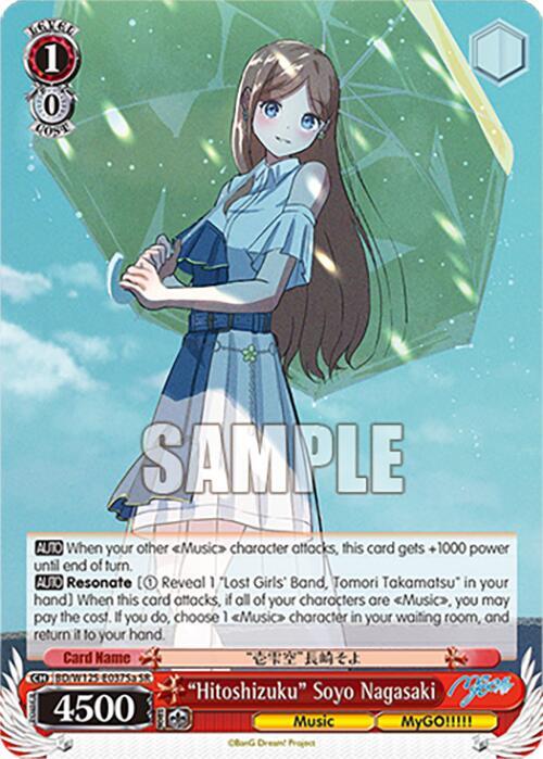 Hitoshizuku Soyo Nagasaki A SR BD/W125-E037Sa SR MyGO!!!!! x Ave Mujica Card