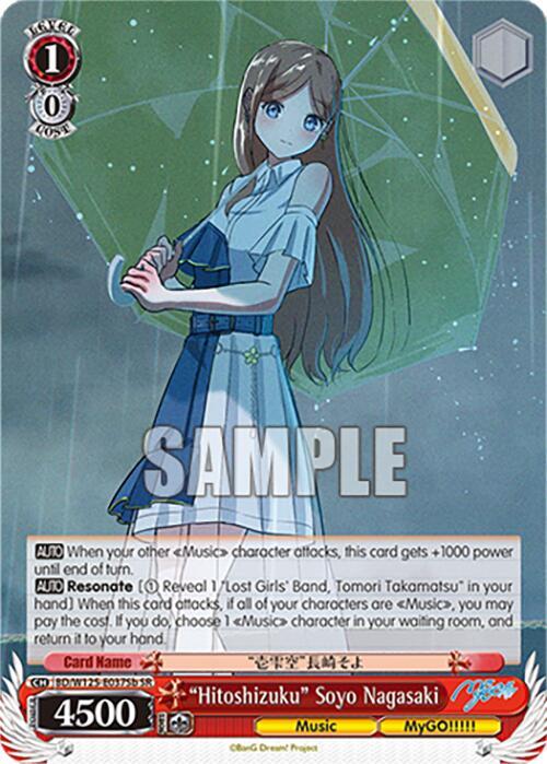 Hitoshizuku Soyo Nagasaki B SR BD/W125-E037Sb SR MyGO!!!!! x Ave Mujica Card