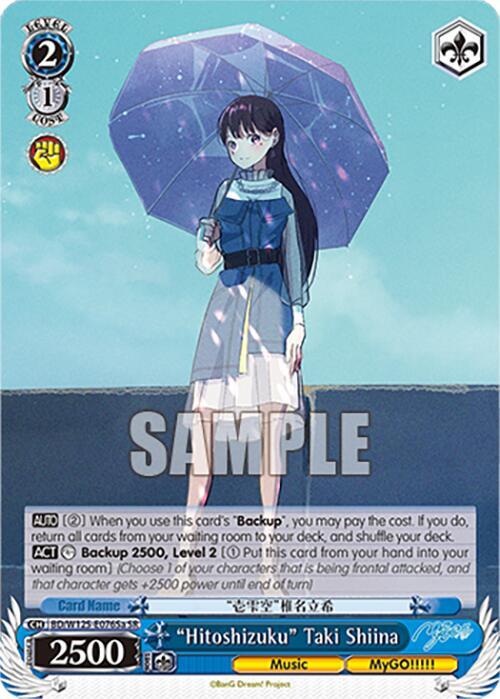Hitoshizuku Taki Shiina A SR BD/W125-E076Sa SR MyGO!!!!! x Ave Mujica Card