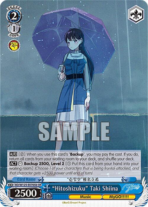 Hitoshizuku Taki Shiina B SR BD/W125-E076Sb SR MyGO!!!!! x Ave Mujica Card