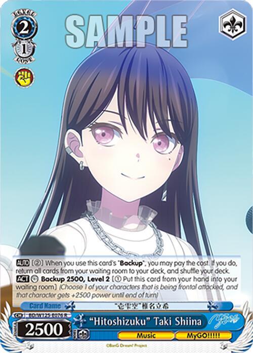 Hitoshizuku Taki Shiina BD/W125-E076 R MyGO!!!!! x Ave Mujica Card