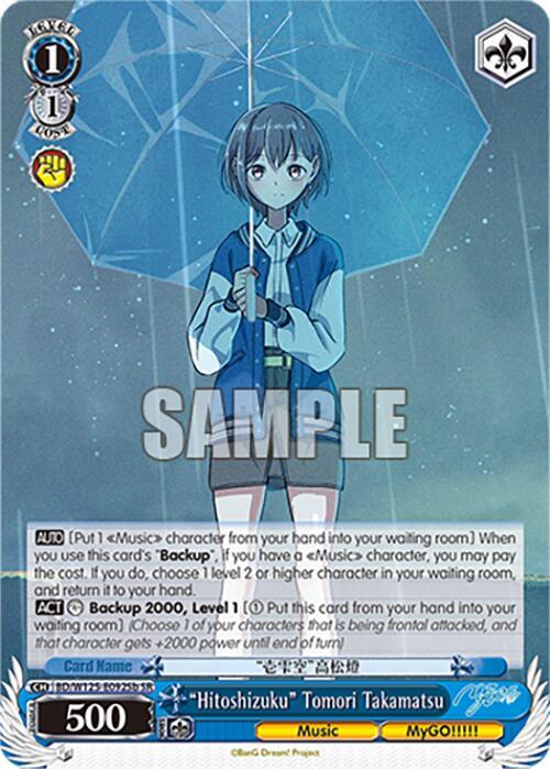 Hitoshizuku Tomori Takamatsu B SR BD/W125-E092Sb SR MyGO!!!!! x Ave Mujica Card