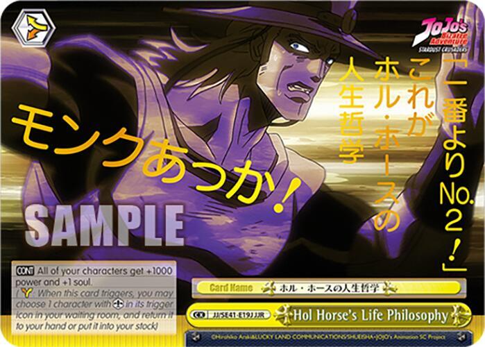 Hol Horses Life Philosophy JJR JJ/SE41-E19J JJR JoJo's Bizarre Adventure: Stardust Crusaders Premium Booster Card