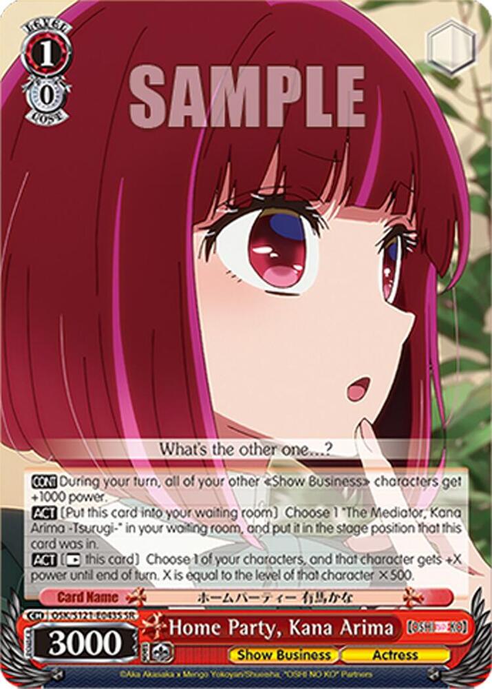 Home Party Kana Arima SR OSK/S121-E043S SR [OSHI NO KO] Vol.2 Card