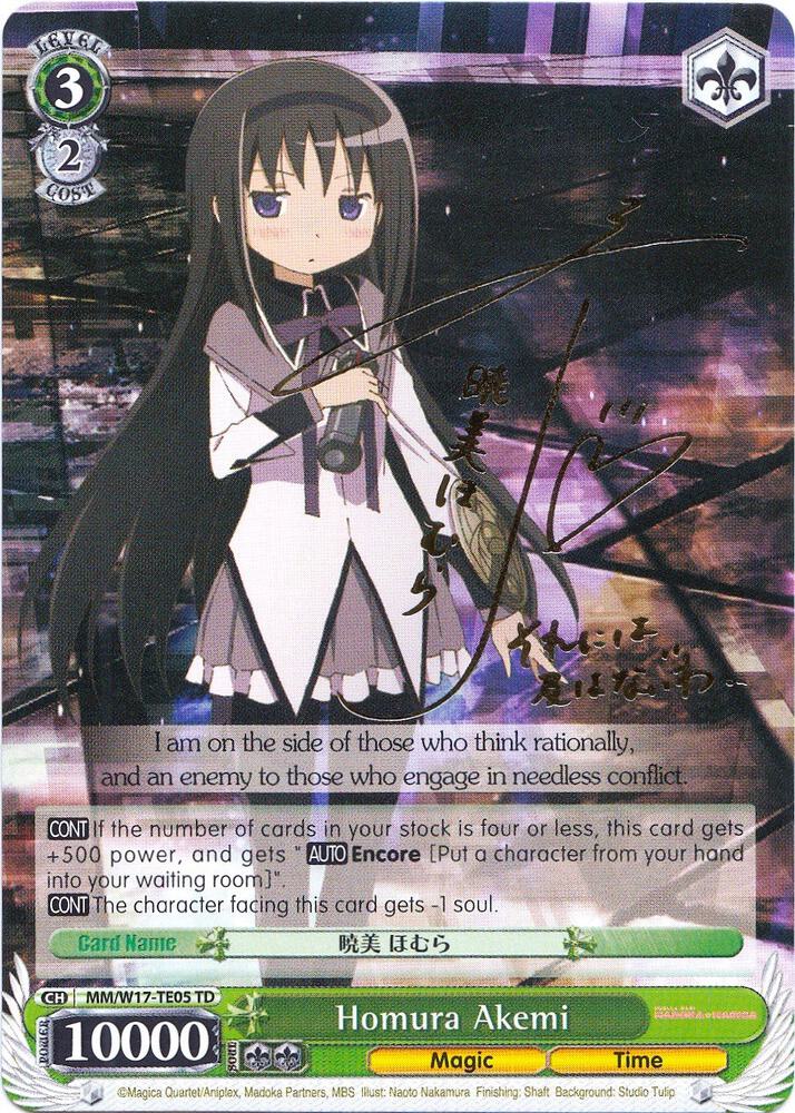 Homura Akemi SP MM/W17-TE05 TD Puella Magi Madoka Magica Card