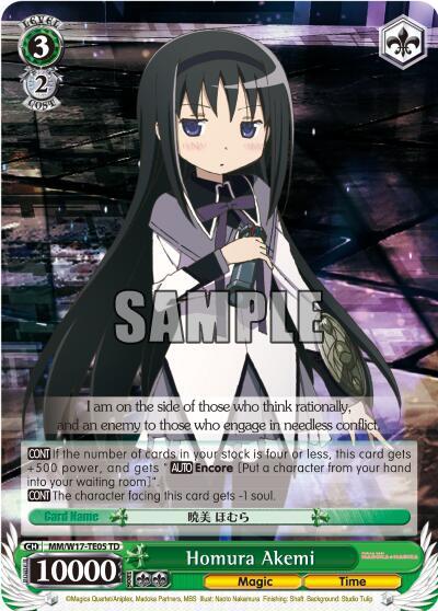 Homura Akemi TD MM/W17-TE05 TD Puella Magi Madoka Magica Card