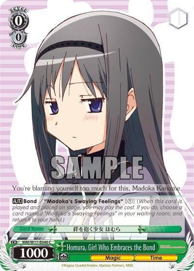 Homura Girl Who Embraces the Bond MM/W17-E040 C Puella Magi Madoka Magica Card