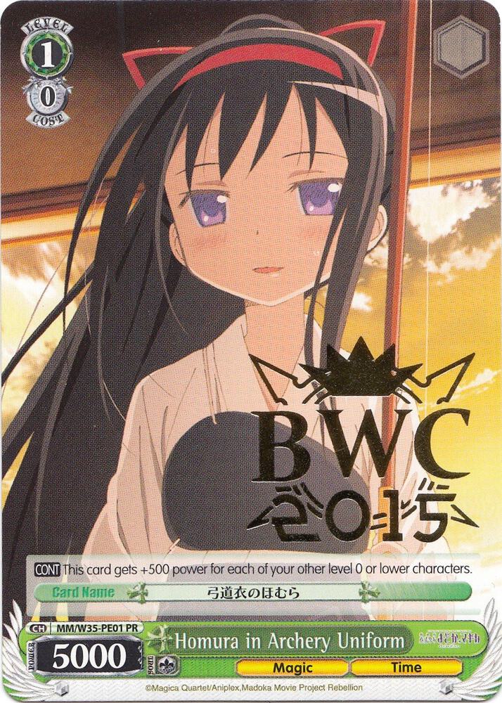 Homura in Archery Uniform MM/W35-PE01 PR Puella Magi Madoka Magica the Movie -Rebellion- Card