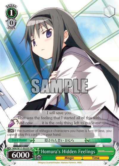 Homuras Hidden Feelings SR MM/W17-E025S SR Puella Magi Madoka Magica Card
