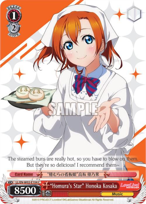 Homuras Star Honoka Kosaka LL/EN-W02-E104 C Love Live! DX Vol.2 Card