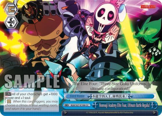 Honnouji Academy Elite Four Ultimate Battle Regalia KLK/S27-E100 CC KILL la KILL Card