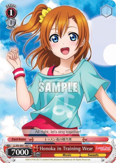 Honoka in Training Wear LL/EN-W01-087 C Love Live! DX Card
