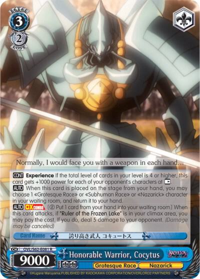 Honorable Warrior Cocytus OVL/S62-E081 R Nazarick: Tomb of the Undead Card