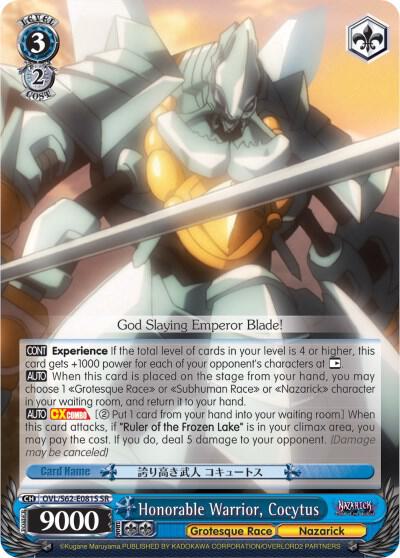 Honorable Warrior Cocytus SR OVL/S62-E081S SR Nazarick: Tomb of the Undead Card