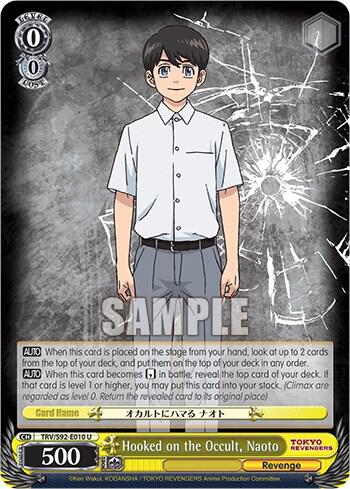 Hooked on the Occult Naoto TRV/S92-E010 U Tokyo Revengers Card