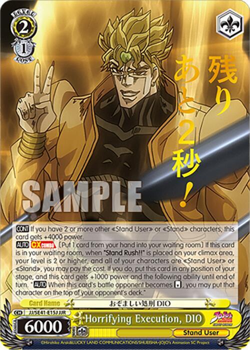 Horrifying Execution DIO JJR JJ/SE41-E15J JJR JoJo's Bizarre Adventure: Stardust Crusaders Premium Booster Card