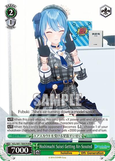 Hoshimachi Suisei Getting Air Scouted RRR HOL/W91-TE007R RRR hololive production Card